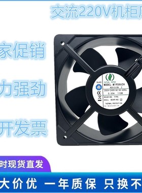 全新美途MUTUAL MOTOR M195KA2H 20572 20CM 200V 0.50A 散热风扇