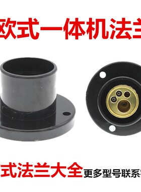 二气保焊机接口法兰盘NBC/MIG送丝机欧式一体接口固定座焊机配件