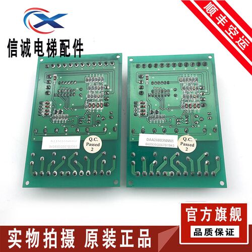 奥的斯配件 DAA26802NNN1/奥的斯RS4R/DAA26803NNN1/G-067B热卖