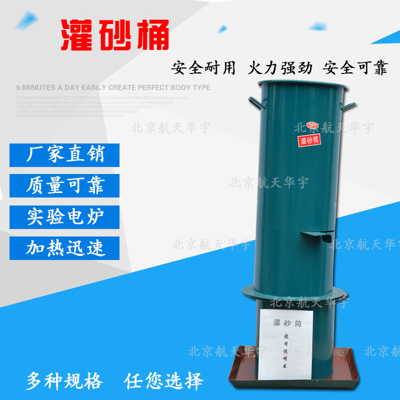 桶灌砂法试验筒基板工地容重测定仪灌砂法专用筒罐砂100/150/200