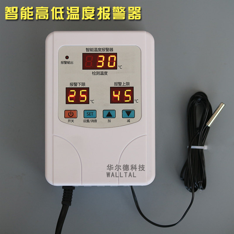 智能高低温度报警器养殖场冷库机房鸡舍养鸡场孵化温度计温控仪表