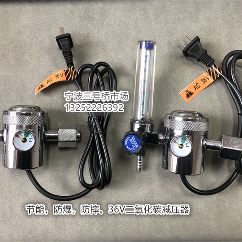 二氧化碳表节能表CO2表防爆36V二氧化碳减压器赛铂唯SPO-508PLUS