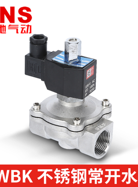 常开电磁阀水阀ac220v气阀不锈钢dc24vdc12v2分3分4分6分1寸2寸