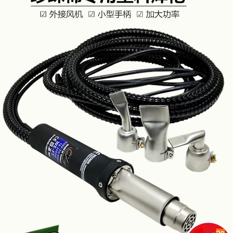 台湾weeber威也WE-FT分体调温塑料焊枪外接风机珍珠棉热风枪2000W