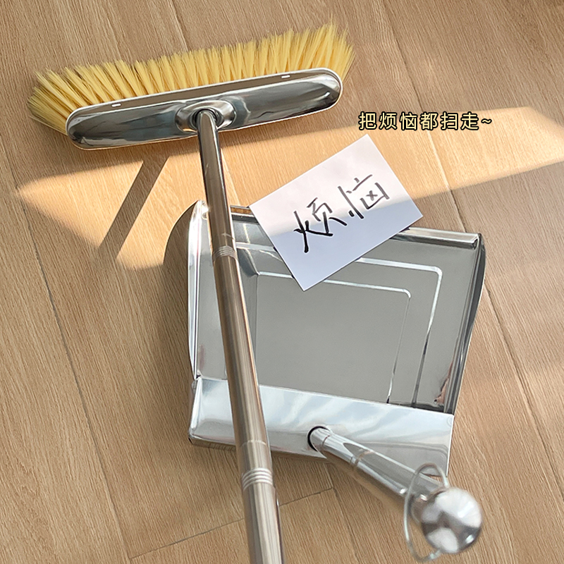 不锈钢扫把簸箕套装家用学生宿舍扫地笤帚不粘毛发扫帚垃圾斗组合