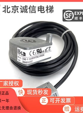 奥的斯DO2000门机编码器 C50-Y-500BNF29/S533A/500BNF29L3/S533A
