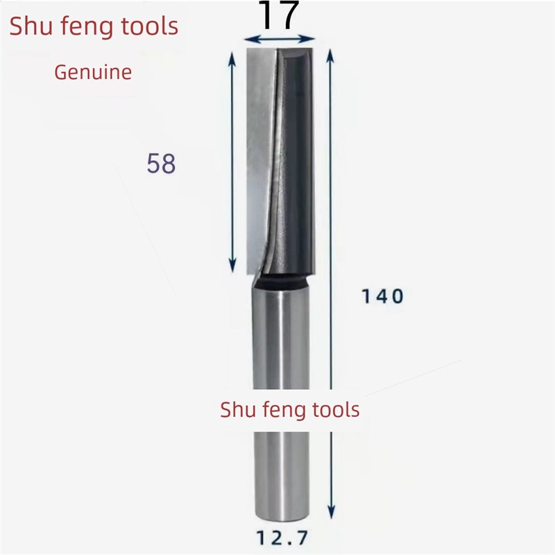 德国进口舒丰螺旋刀/直刀双刃胶木铣刀及锁孔铣刀底部清洗刀木工