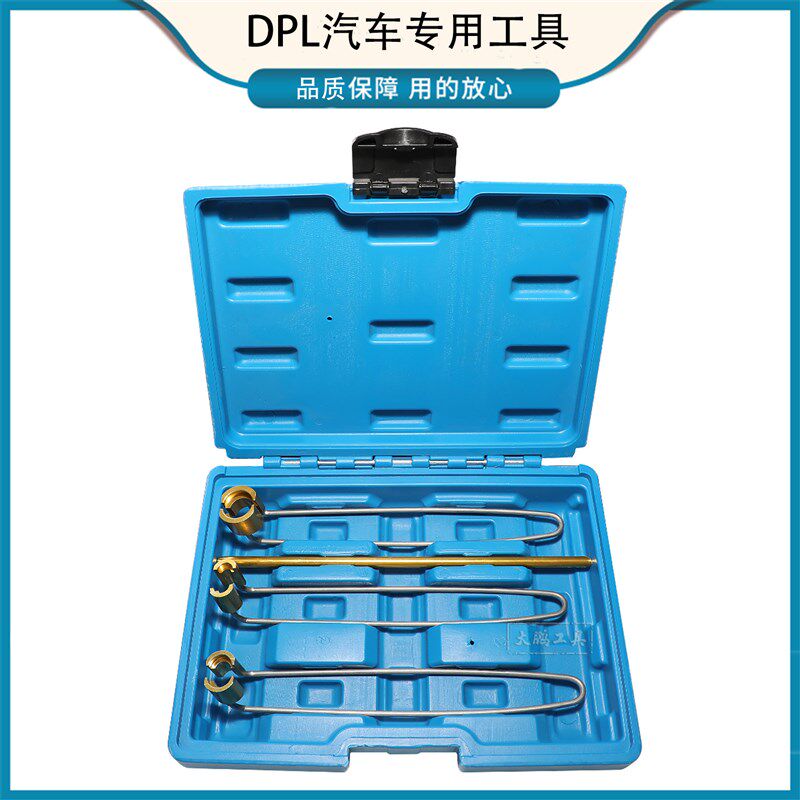 气门弹簧半圆型固定销按装器通用型汽车锁片快速安装拆装工具