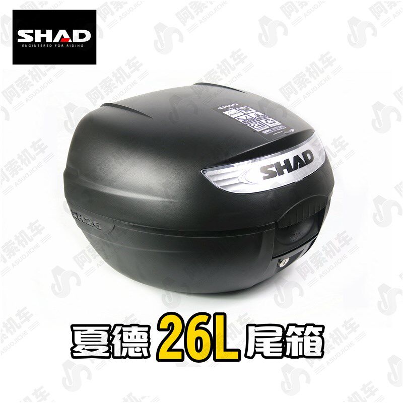SHAD26 夏德26L尾箱 夏德原装26l尾箱正品包邮 夏德尾箱26L置物箱