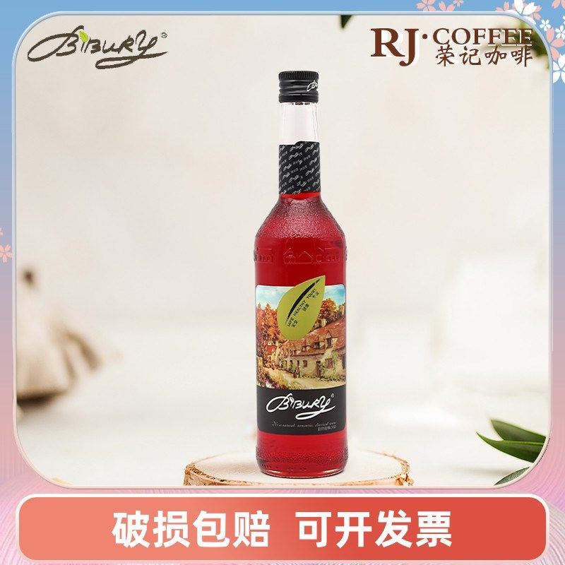 Bibury拜瑞拜伯里 草莓风味糖浆700ml 饮品调酒气泡水调味商用