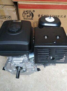 188F 190F汽油机 192F汽油发动机切割机 抹光机汽油机动力头