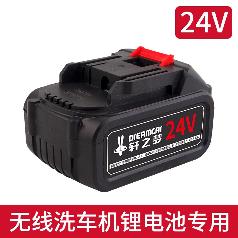 进口锂电池专拍链接锂电洗车专用48VF24VF12VF