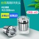 雕刻机夹头 ER25 1.5 精ER25弹性筒夹 2.5