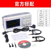 优利德数字示波器100M UTD2102CEX UPO2102CS双通道示波器UTD2052