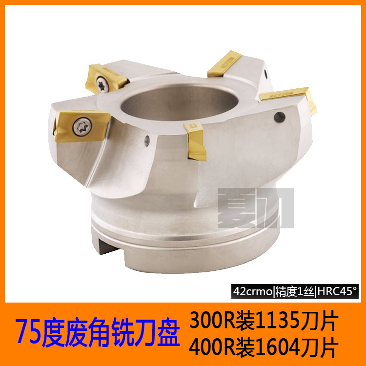 RAP400R废角APMT1604端平面铣刀盘300R数控75度63 80 100 125 160