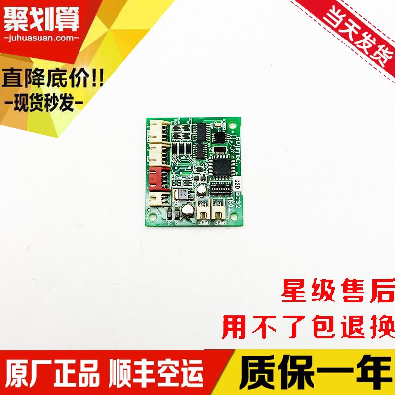 电梯配件C3DBC32-GO4/富士达外呼按钮板并联按钮板C3D BC32 现货