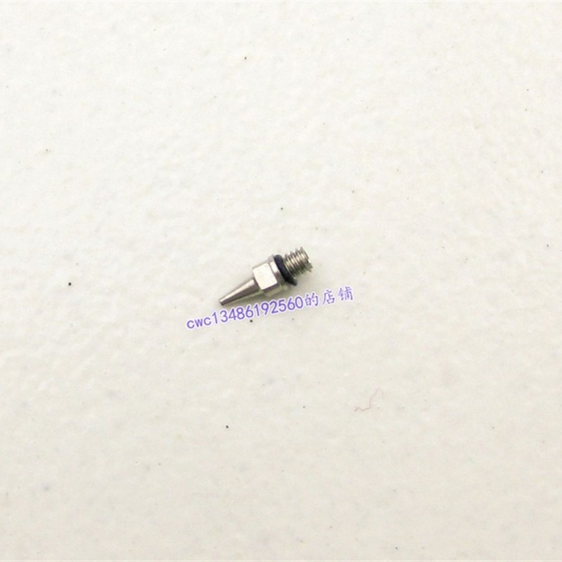 0.3模型喷笔气泵喷针/墙绘汽车彩绘/喷笔配件喷笔喷嘴/顶针