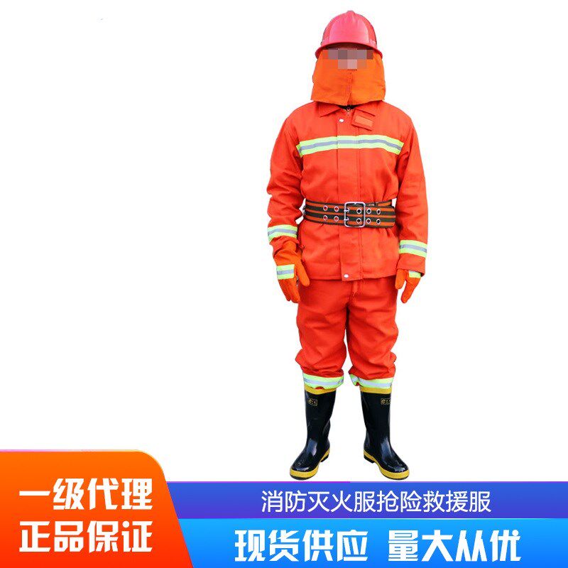 消防新款防森林灭火服抢险救援服阻燃服消防战斗服消防灭火股