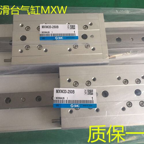 型精确气缸滑台MXW16-75  100  125  150  175  200