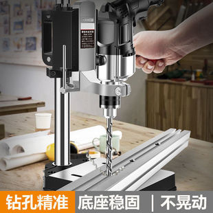 便携式电钻支架多功能家用小型手电钻变台钻迷你手枪钻微型万用