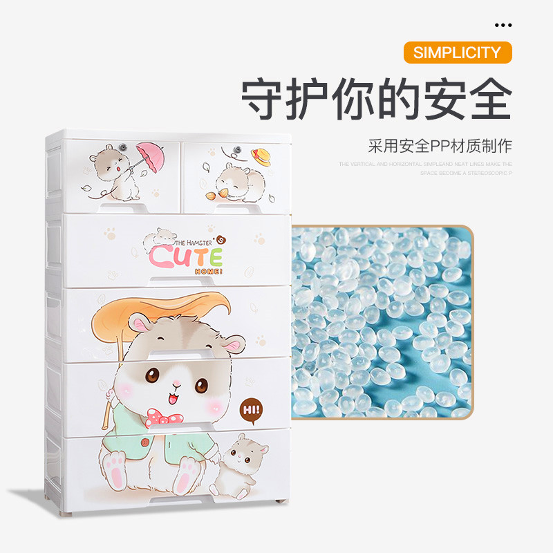 65特大加厚收纳柜子置物储物抽屉式宝宝衣物儿童玩具塑料五斗柜子