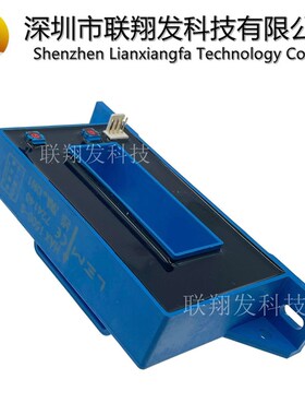 全新LEM莱姆电流传感器HAX1500-S HAX1200-S HAX2000-S HAX1000-S