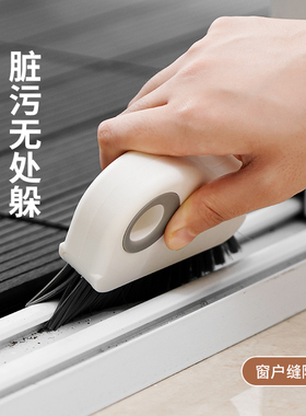 日本窗台门窗缝清洁神器死角凹槽缝隙刷子门缝槽沟家用清洁工具