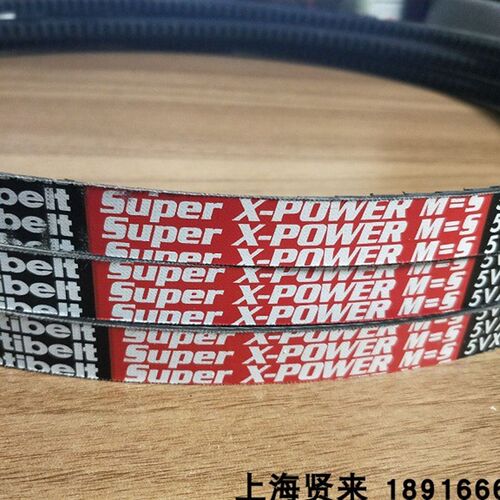 Optibelt Super X-POWER M=5红标5VX560德国欧皮特耐高温三角皮带