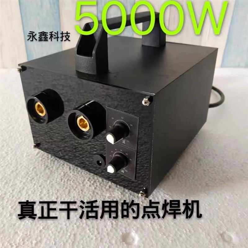 锂电池点焊机小微型家用手持式18650动力电池组焊接点焊笔碰焊机