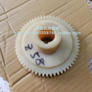 沈阳数控机床CAK6150 Z58 尼龙齿轮 图号2064L CAK5085车床