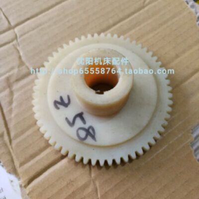 沈阳数控机床CAK6150 CAK5085车床 尼龙齿轮 Z58 M2 图号2064L