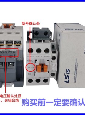 正品LS产电 交流接触器GMD/GMC(D)-9/12/18/22/32/40/50/65/75/85