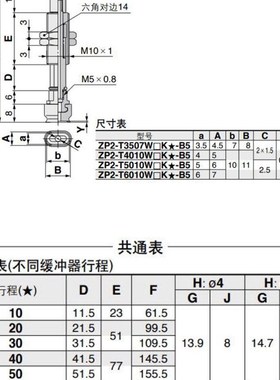 替代长方形椭圆吸盘ZP2-T6010WNK10-B5 ZP2-T5010WS4010WN3507WS
