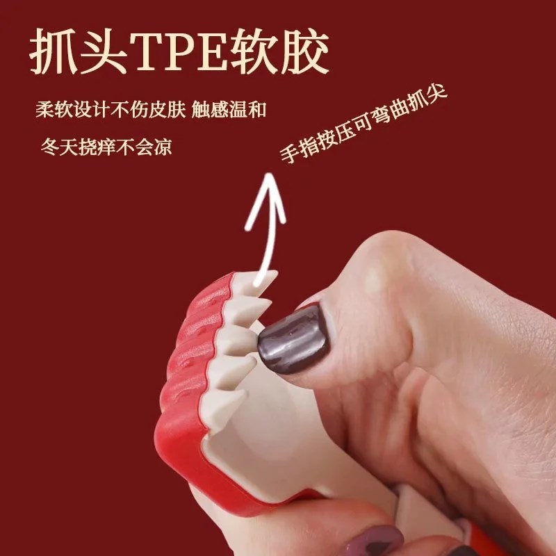 可伸缩痒痒挠可爱不求人抓痒挠背器硅胶挠头抓背日本老头乐挠痒痒