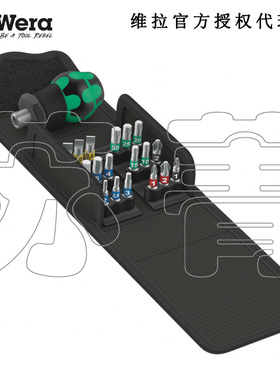 德国Wera维拉KK Stubby 1迷你便携螺丝刀批头19件套装公制磁性