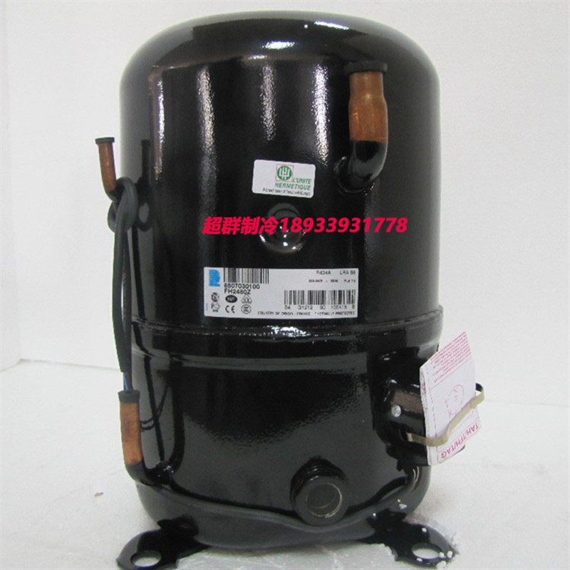 TFH2480Z TAH2480J FH2480Z原装全新2匹中低温冷库法国泰康压缩机
