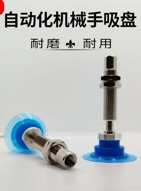 开袋薄膜吸盘带缓冲ZP3P-T20 T25 T35 T50PTSFJ10J20-B5-B01 K10