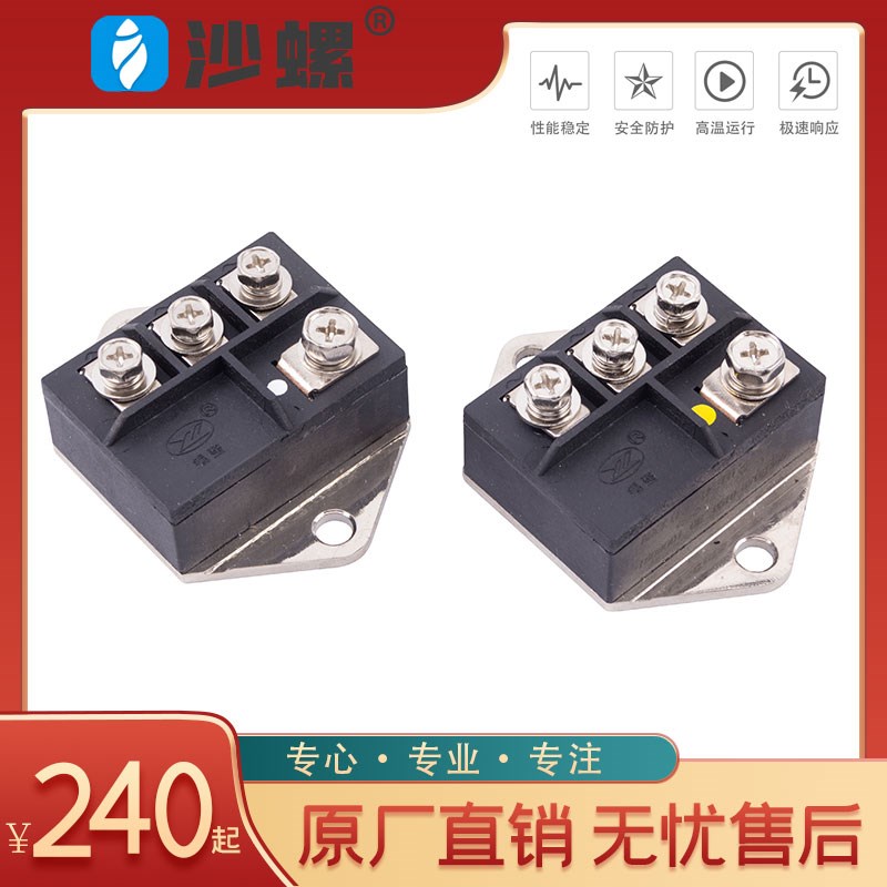 原装锡整MXY/G(L)40-16兰州发电机旋转整流模块整流MXG/Y(L)70-16