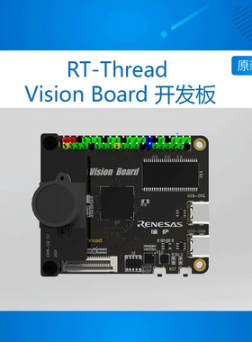 RT-Thread 机器视觉Vision Board 开发板RA8 睿赛德 开源