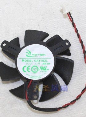 ROTEK GA51S2L-NNTH12V 0.13A 显卡风扇