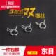 镀锌双钢丝弹簧卡箍手捏式 卡簧强力弹性喉箍水管管夹卡子 抱箍快装