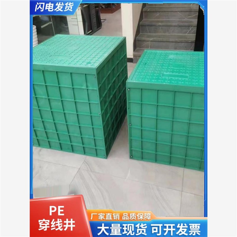 一体式穿线井 复合窨井盖 弱电井通信强电成品手孔井防盗沙清扫井