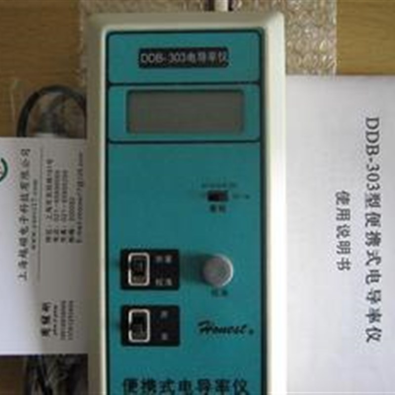 上海产 DDB-303型电导率仪(便携式电导仪) 保修1年