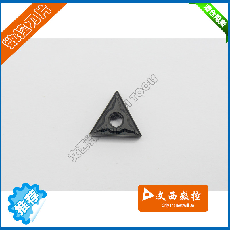 TNMG160404-HM NC3120 韩国 数控刀片 调制件