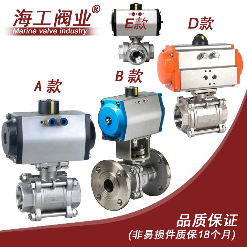 气动球阀三通V型陶瓷O硬密封电调节真空法兰高温316L耐磨304p碳钢
