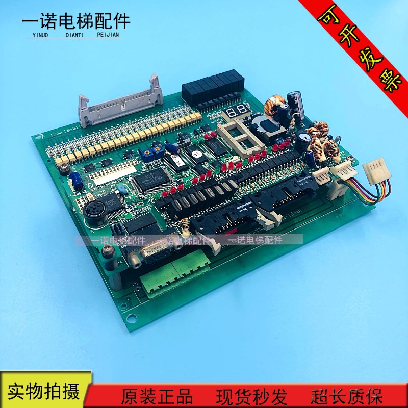 电梯主板ECW-16-B1 FP-M-C20TC AFC22242C 现货出售质量保证
