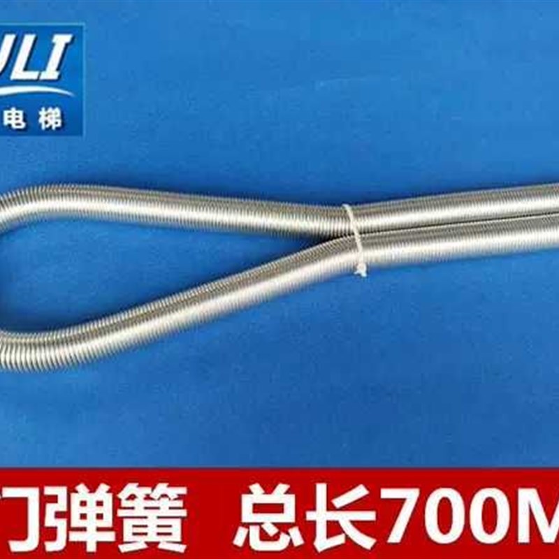 电梯配件 安利索厅门弹簧 拉簧 门弹簧