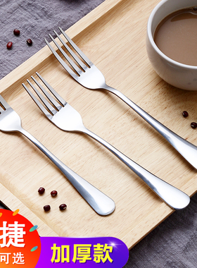 叉子家用吃面餐叉不锈钢创意长柄西餐餐具西餐叉儿童沙拉水果叉