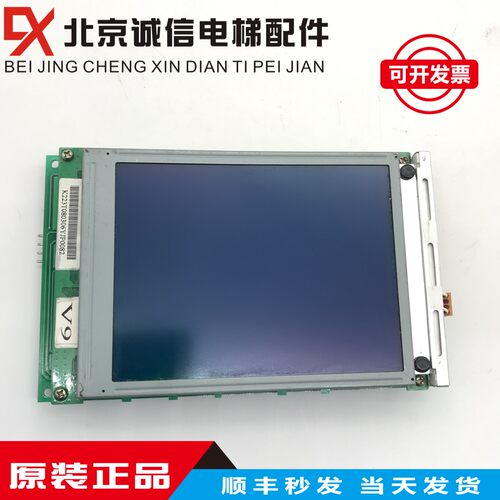 无锡中秀轿内液晶显示屏WP-CAN06C. VER1.0双层原厂实物现货