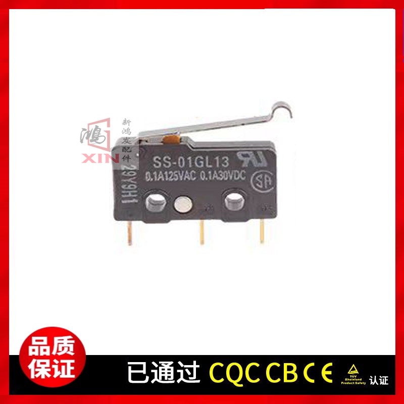 纳智捷纳5S5优6U6排挡杆档位开关P档MICRO触点继电器摘不下来它坏